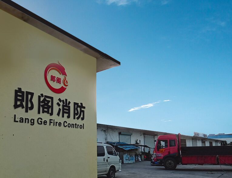 走進郎閣